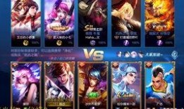 骚白爆料王者荣耀视频在线播放,王者荣耀独家视频在线播放，带你领略游戏魅力