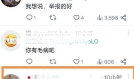 笑果事件爆料者是谁啊视频,揭秘背后真相